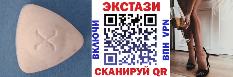 цены наркотик  Рошаль  ЭКСТАЗИ круглые 