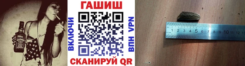 ГАШ VHQ  Рошаль 