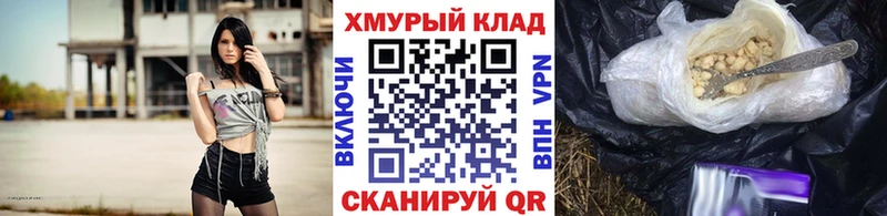 ГЕРОИН VHQ  где продают наркотики  Рошаль 