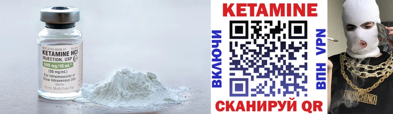 darknet наркотические препараты Рошаль КЕТАМИН ketamine