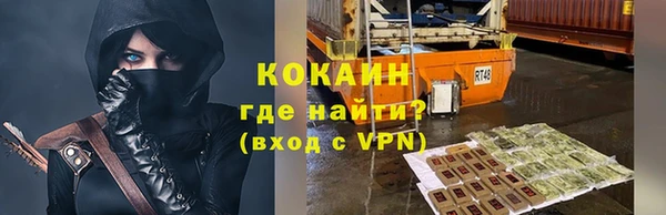бутират Аркадак