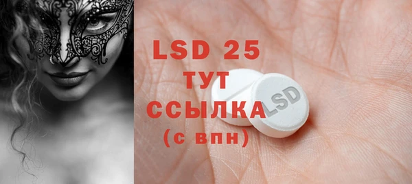 MDMA Premium VHQ Алексеевка