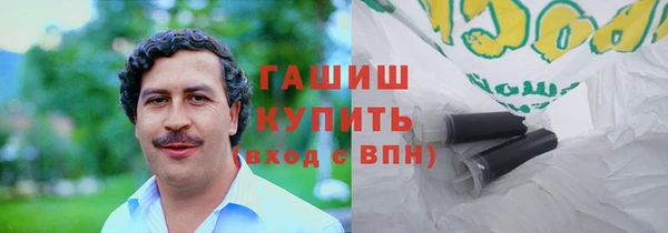 бутик Алексин