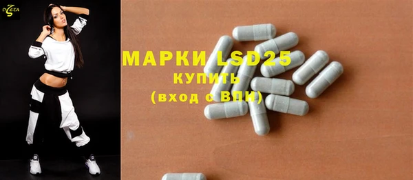 MDMA Premium VHQ Алексеевка