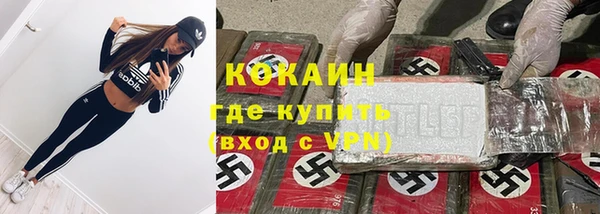 бутират Аркадак