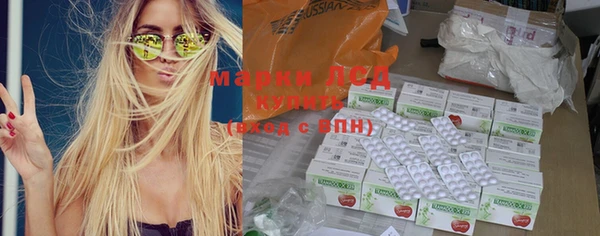 бутират Аркадак