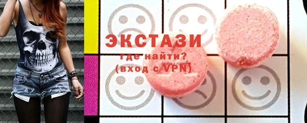 бутират Аркадак