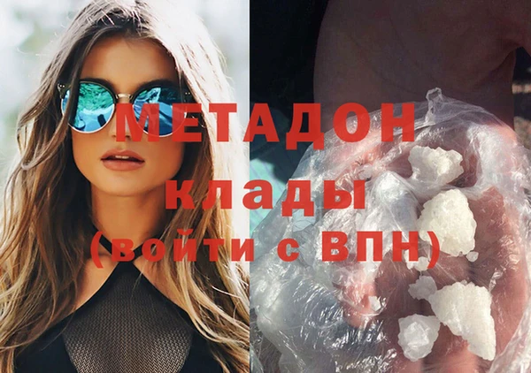 MDMA Premium VHQ Алексеевка