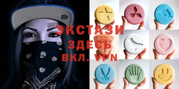 стафф Армянск
