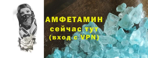 стафф Армянск