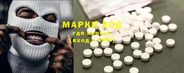бутират Аркадак
