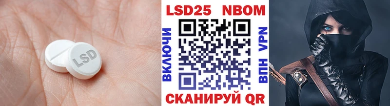 LSD-25 экстази ecstasy  как найти   Рошаль 