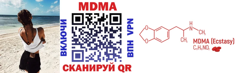 гидра зеркало  Рошаль  MDMA VHQ  цена наркотик 