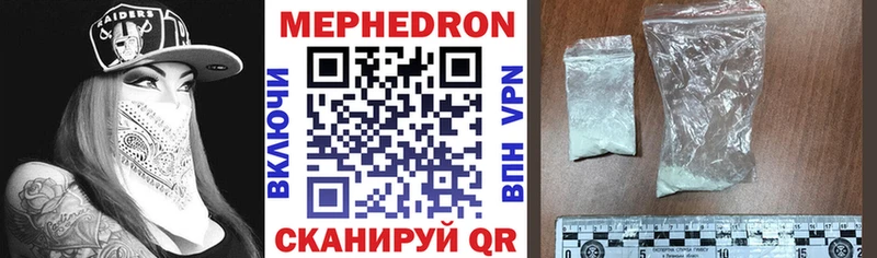 МЕФ 4 MMC  купить  цена  Рошаль 