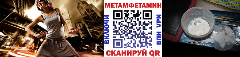 Метамфетамин Декстрометамфетамин 99.9%  где купить наркотик  Рошаль 