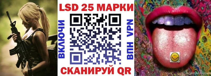 Наркотические марки 1,8мг  blacksprut ссылки  Рошаль 