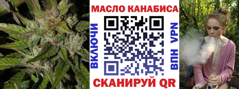ТГК Wax Рошаль